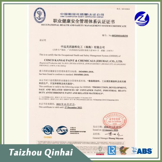 Θαλάσσια και υπεράκτια επίστρωση.μια καθαρή εποξειδική επίστρωση υψηλής κατασκευής, δύο συσκευασιών, ενισχυμένη με νιφάδες γυαλιού.