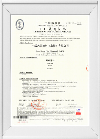 Βραβεία & Πιστοποιητικό