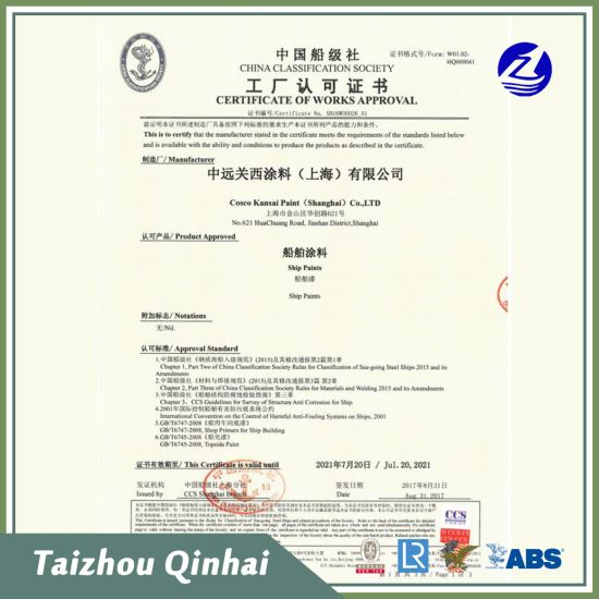 Θαλάσσια επίστρωση;Θαλάσσια και υπεράκτια επίστρωση.για την προστασία επιφανειών από γαλβανισμένο χάλυβα ή ελαφρύ μέταλλο, ανθεκτικότητα έναντι σκληρυμένων ελαίων Θαλασσινό νερό.