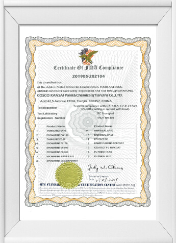 Βραβεία & Πιστοποιητικό