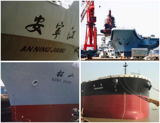 Θήκη από τη ναυτιλία Cosco