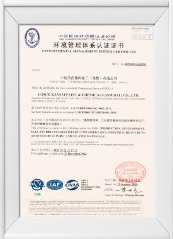 Βραβεία & Πιστοποιητικό