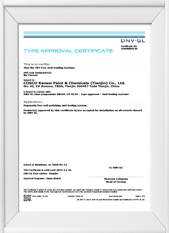 Βραβεία & Πιστοποιητικό