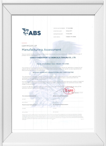 Βραβεία & Πιστοποιητικό